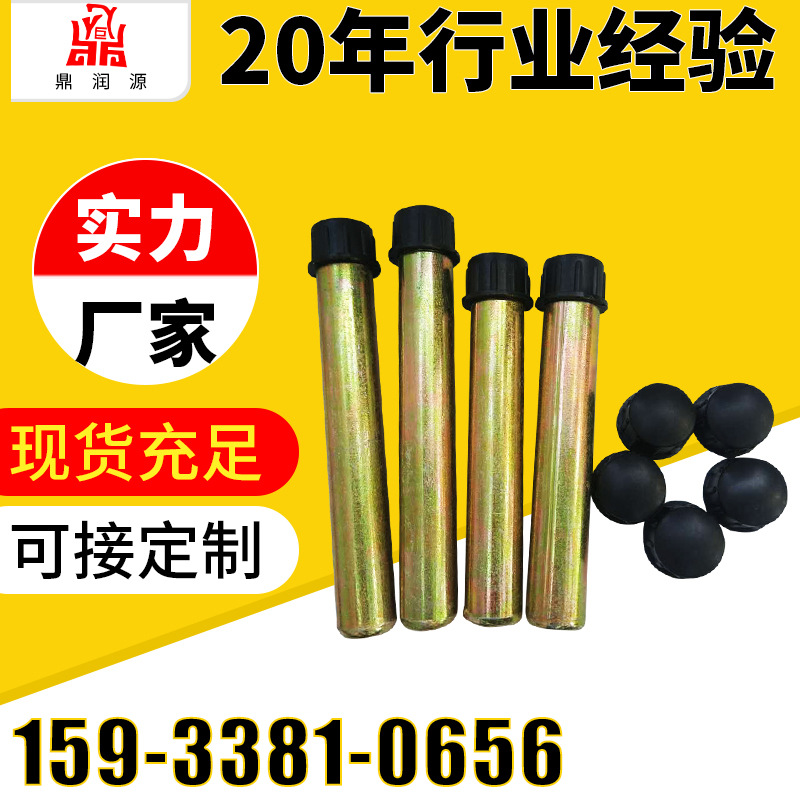 厂家直销 变压器箱壳  温度计管 变压器配件 变压器箱壳配件