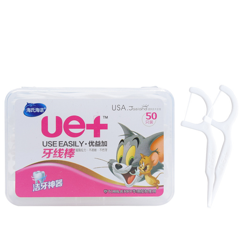 海氏海諾 牙線棒 圓線清潔牙齒壹次性剔牙線牙簽家庭裝盒裝50只裝