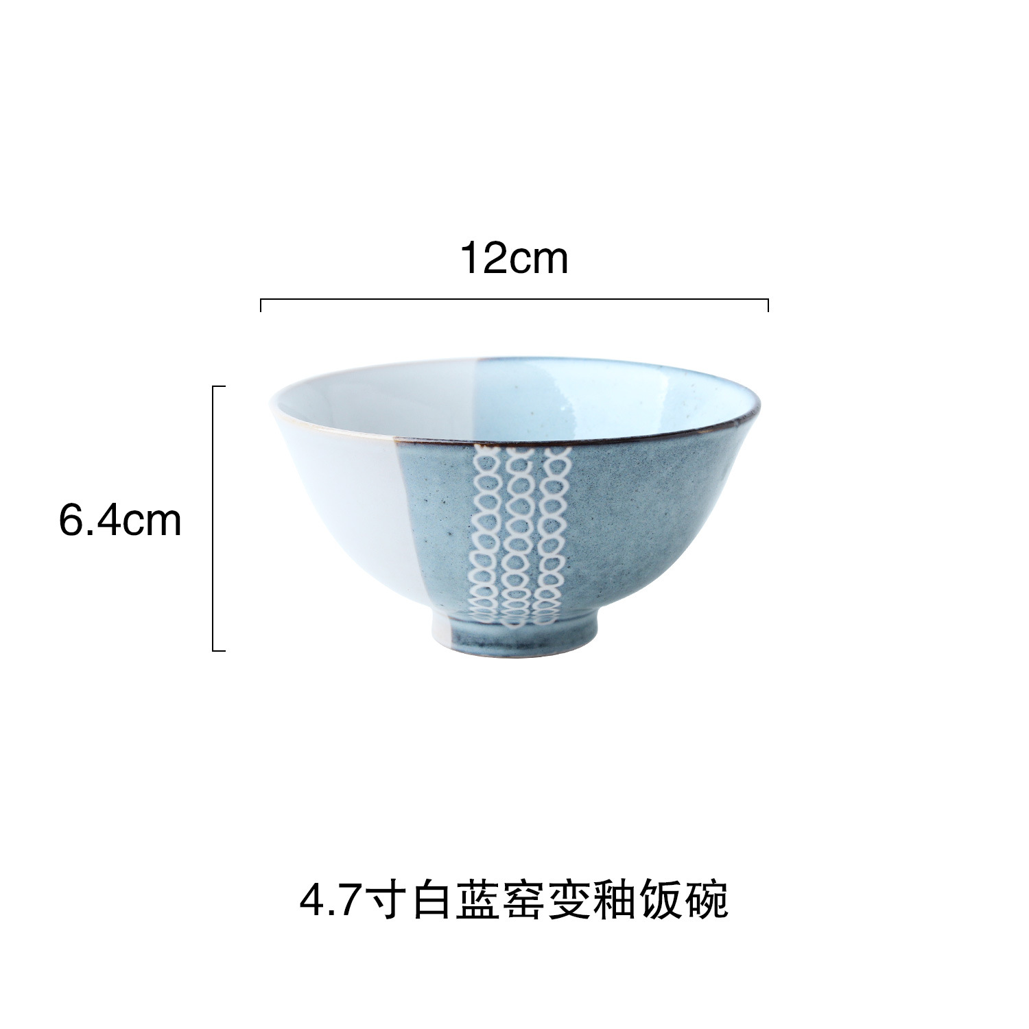 Suministro directo de fábrica japonés simple retro de cerámica tazón pequeño restaurando llama hogar tazón de arroz tazón para niños restaurante tazón