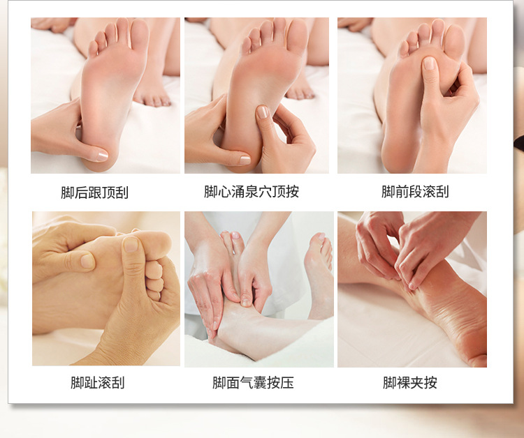 足疗机