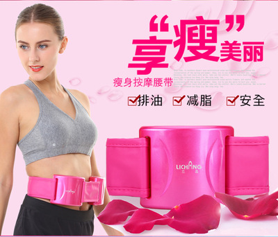 Li Chang Slimming belt shape shock Fat Burning equipment Thin waist Lose weight Less stomach Rejection of fat
