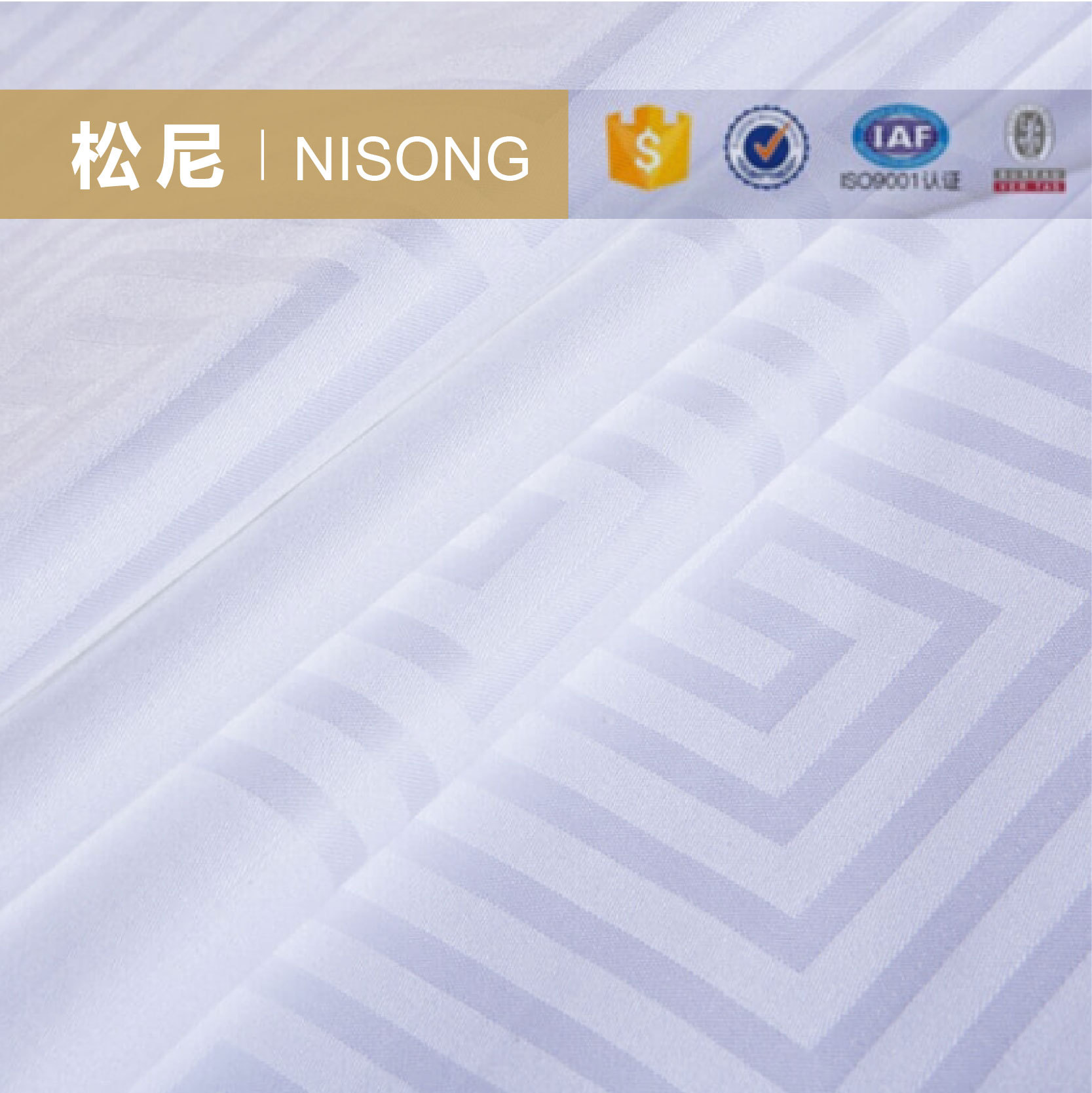 【22种图案】酒店床品白色面料全棉60支80支布料纯棉贡缎提花面料