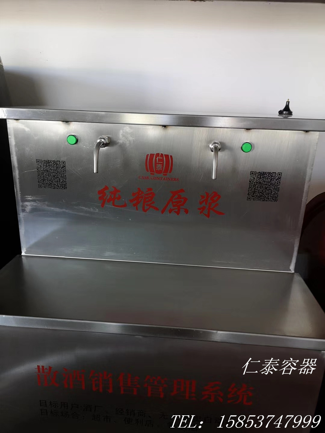 mmexport1539830921850_副本