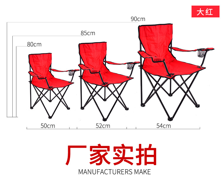 户外折叠椅-折叠座椅扶手椅_21