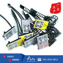 深圳制作厂家脚环电子标签 RFID动物识别器 电子鸡脚环信鸽电子环