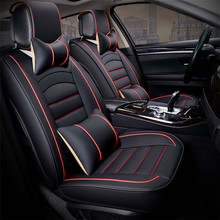 四季新款汽车皮革座套坐垫适用于雪佛兰科鲁兹赛欧三厢包座椅套
