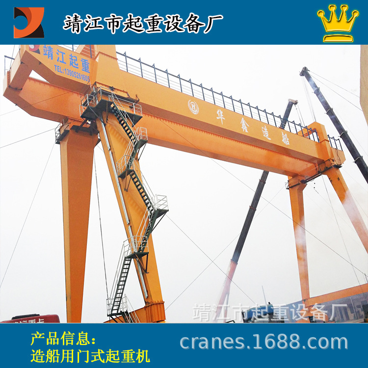 直供100T200T300T龙门吊 电动龙门吊 大吨位 造船厂用门式起重机