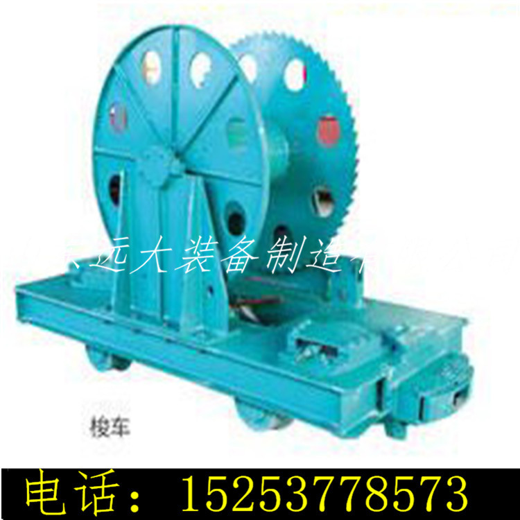 厂家直销梭车型号SQ-60B 机械驱动式无极限牵引车 矿用梭车