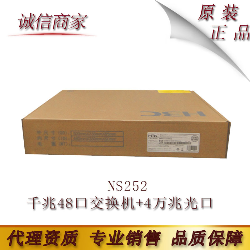 华三（H3C） S5016P-CN 16口千兆网络交换机 替代型号S5016PV2-EI