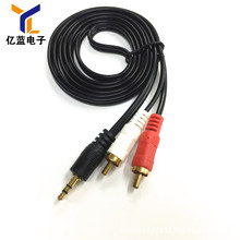 YLҿ羳ֱ1.53.5mmƵת2rca812ɫƵ