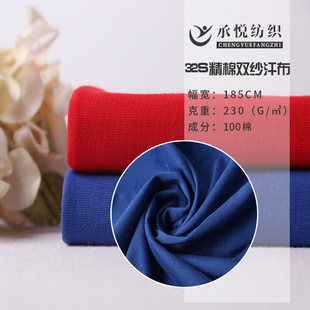 32S�����p������ 230G�ކ�������  ����T�����b���� ����ƽ�yᘿ�