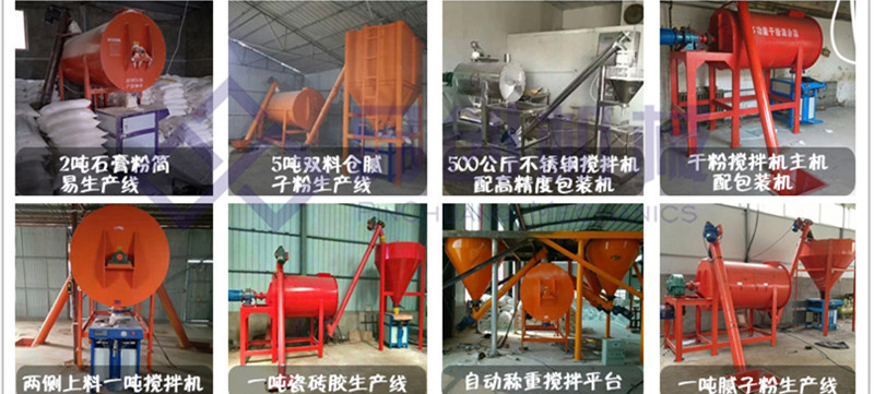 客户案例2水印-1