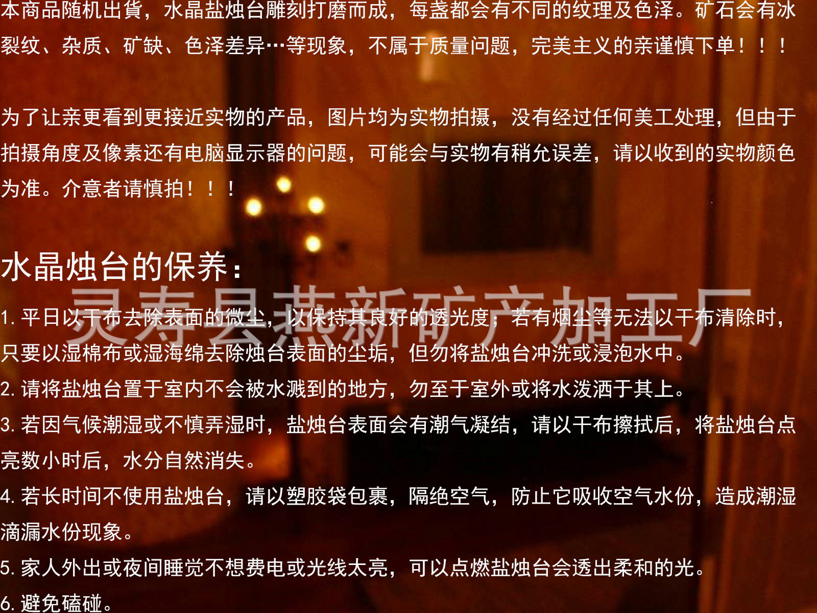 保养花瓣烛台背景图