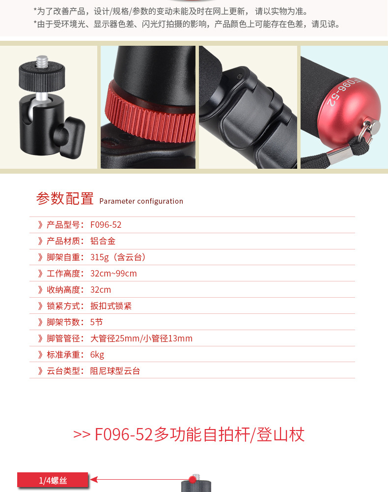 Bâton selfie en Alliage d aluminium - Ref 3386370 Image 32