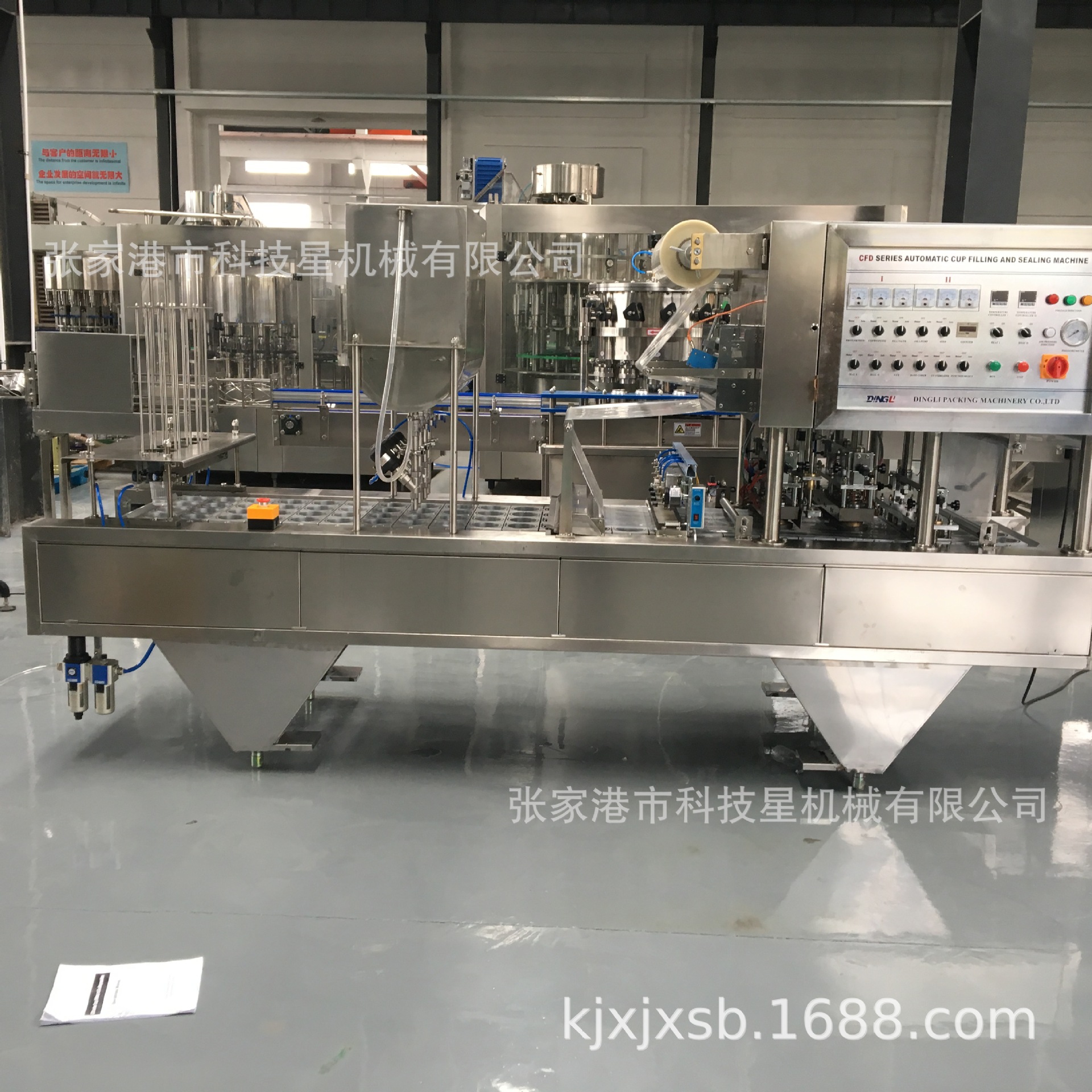 供应自动杯装酸奶灌装封口机 杯装饮料封口机厂家