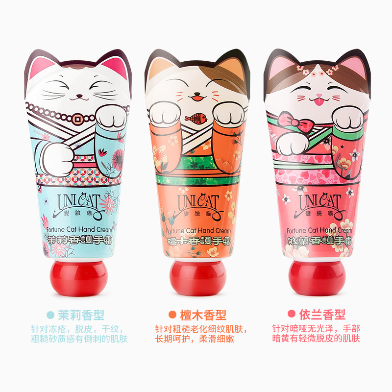 台湾进口 变脸猫护肤 檀木香 茉莉香 依兰香男女士便携护手霜40ml|ms