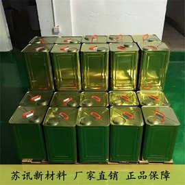 厂家直销1KG罐装胶万能胶B7000HB-6000E8000点钻强力塑料金属焊接