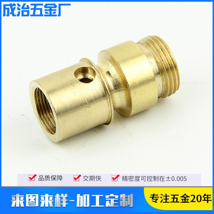 各种黄铜非标件加工 数控车床加工铜件 来图来样定制