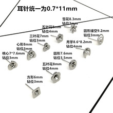 316���P䓶�� ����/�ʯ/���z���h ���K���h��� diy�Ʒ