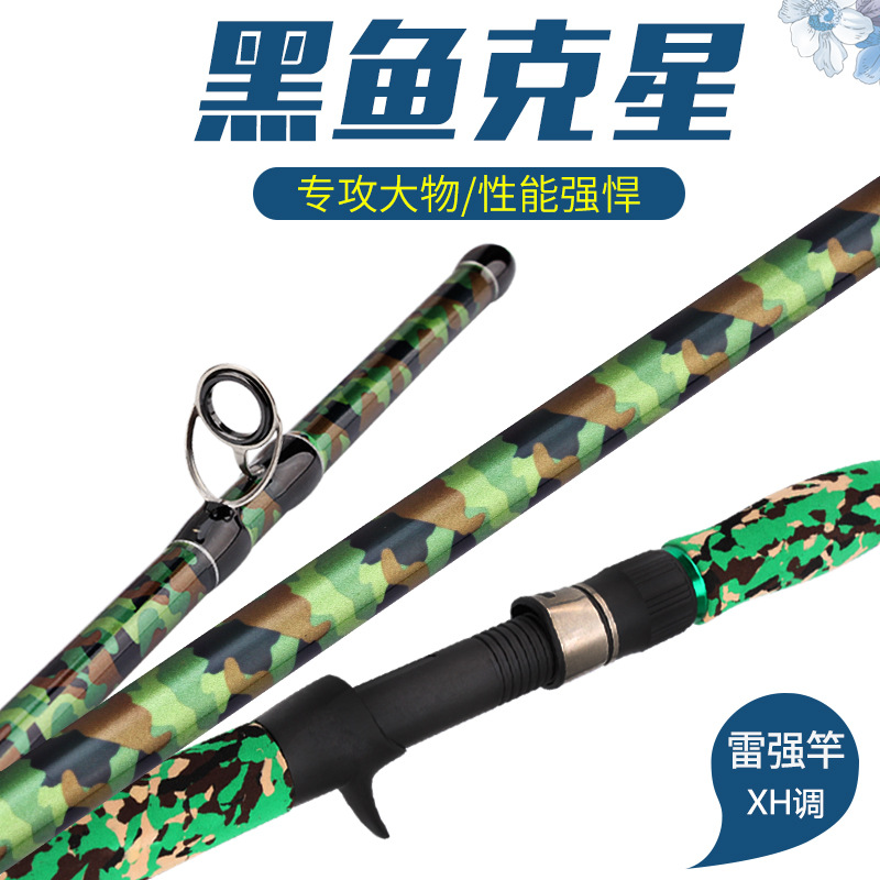 XH Luya varilla fábrica al por mayor pistola mango negro carbono Thunder Rod Super duro ajustable mango recto Lei Qiang Luya Rod Lei Qiang Rod
