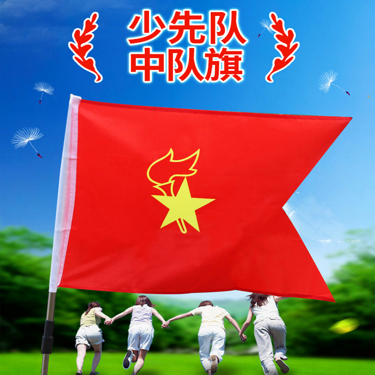 Manufactor Direct selling Young Pioneers The team Battalion The pennant Small pennants School Swear an oath wholesale