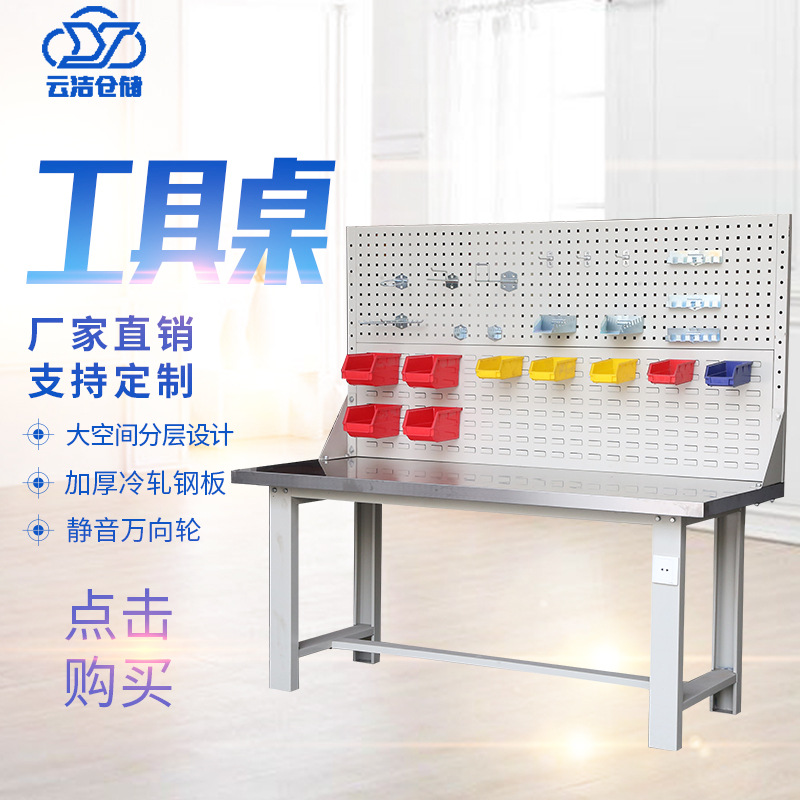 direct deal YJ-GZB Work tables Heavy Anti-static Fitter Taiwan stainless steel solid wood desktop