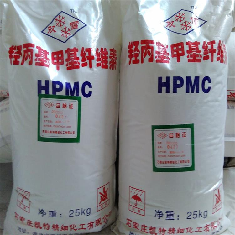 厂家批发优质 羟丙基甲基纤维素HPMC