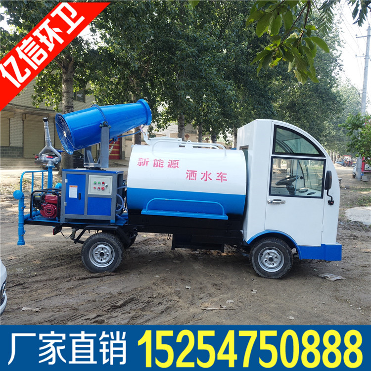 公路养护道路清洁电动洒水车 厂家现货销售各式新能源清洁车