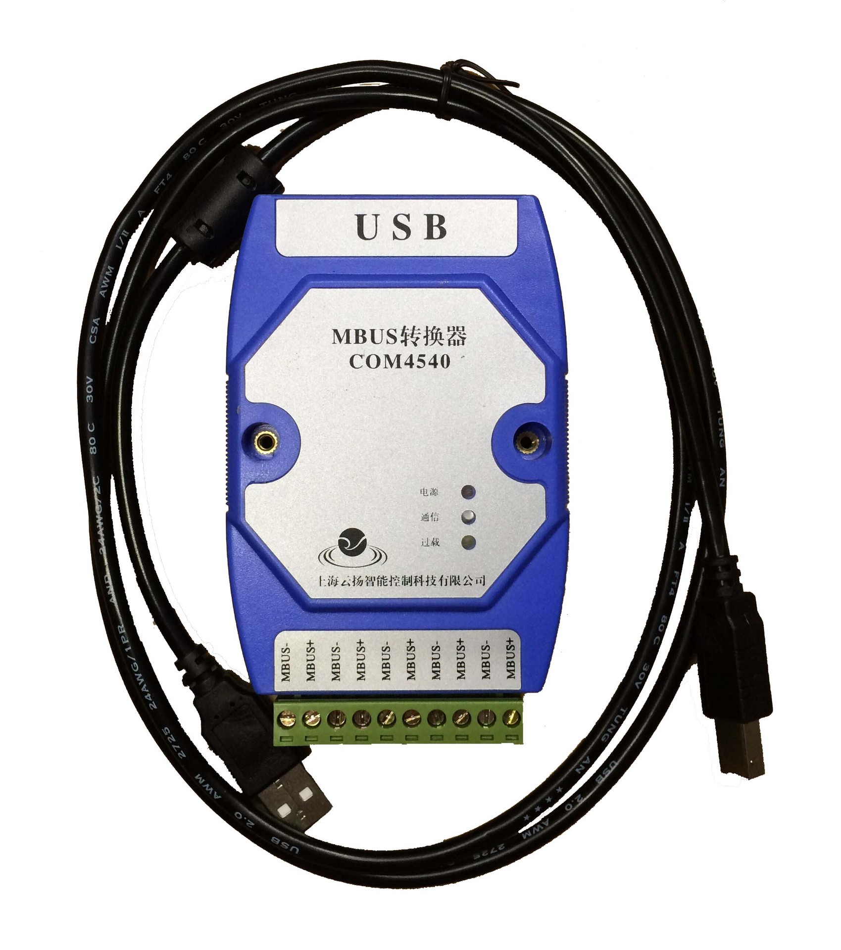 MBUS USB 마스터 스테이션 모듈, MBUS 장치 디버깅 전용, 전원 공급 장치 필요 없음