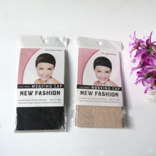 两头通发网 高弹力假发用发网 网套 网帽 假发配件