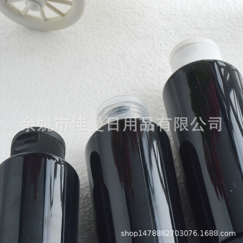 PET塑料瓶150ml毫升平肩黑色瓶化妆品包装包材空瓶子翻盖蝴蝶盖