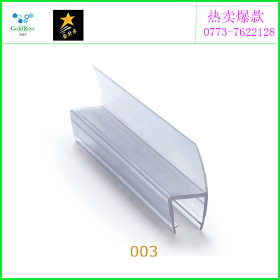 New type Bright bathroom Door Plastic Water retaining strip