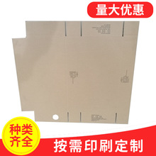侧封箱,中封箱图片,侧封箱图片(第17页)_大山谷图库