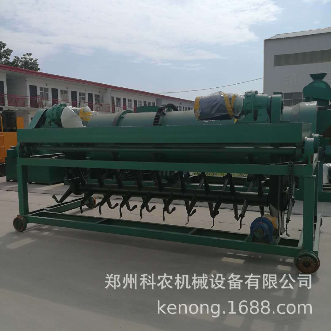 畜禽粪便化处理翻堆机设备 鸡粪搅齿有机肥肥料造粒机