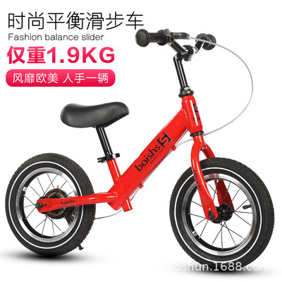 儿童两轮平衡滑行车 12寸2-3-6岁二轮平衡车无脚踏学步车一件代发|ms