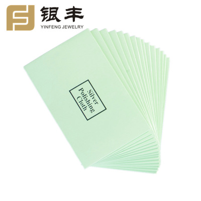 银丰第三代鹿皮绒擦银布 银布 抛光布 银饰保养批发厂家批发