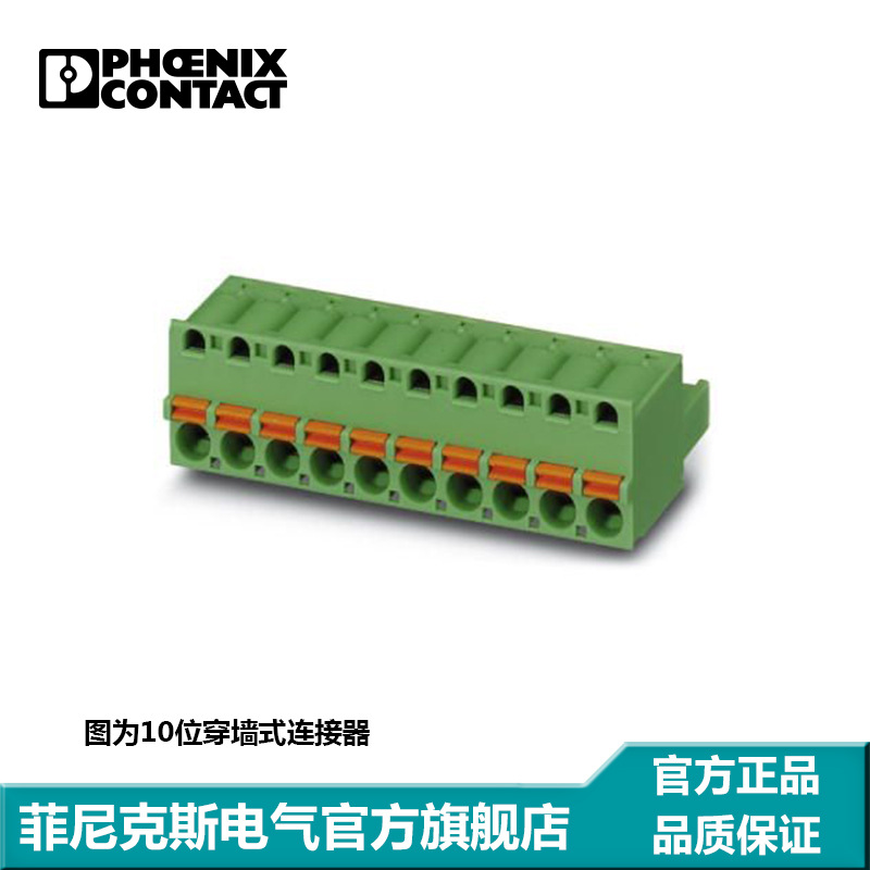 菲尼克斯 印刷电路板连接器 - FKC 2,5/24-ST-5,08 - 1709779