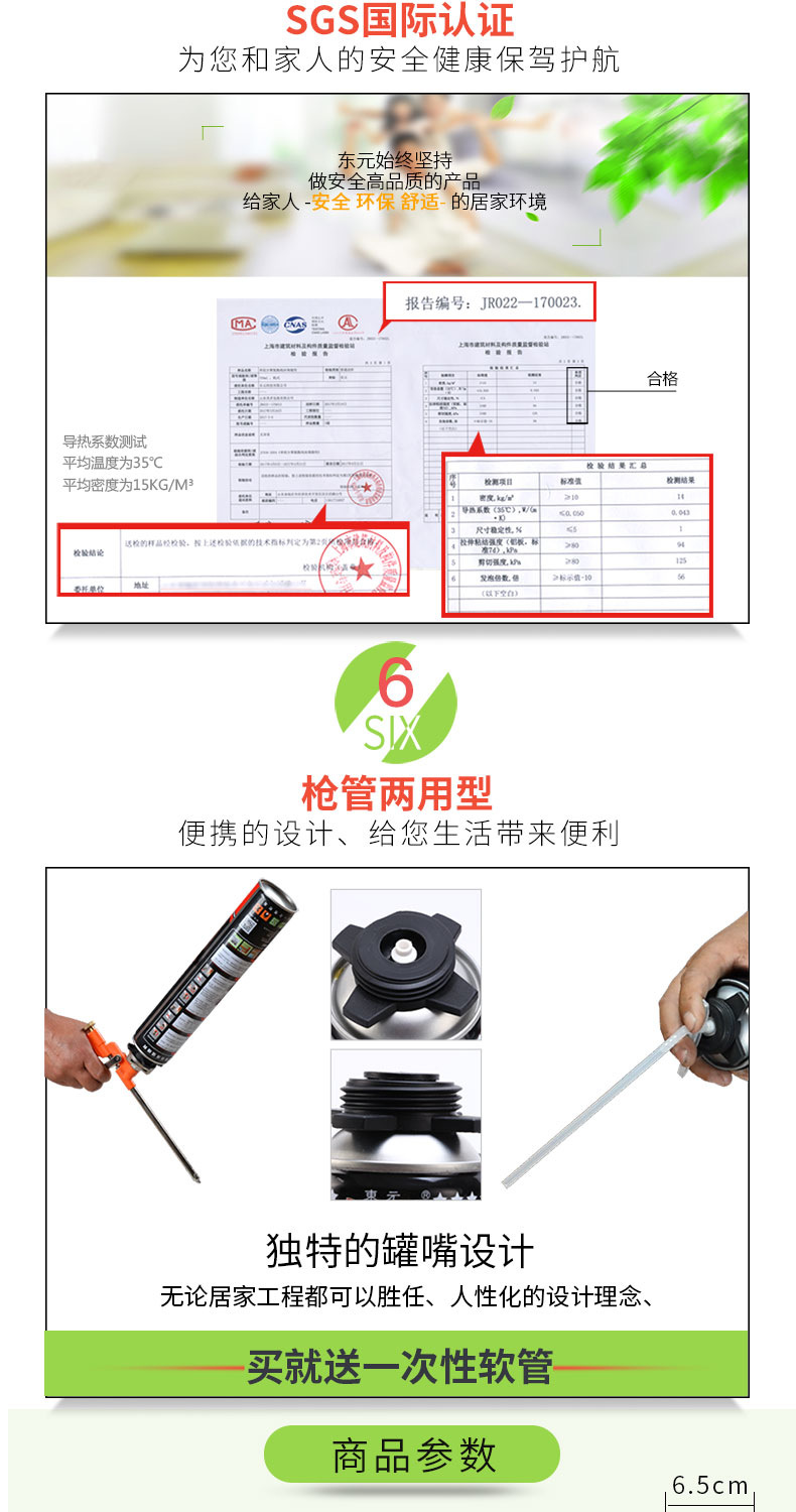 详情页_06.jpg