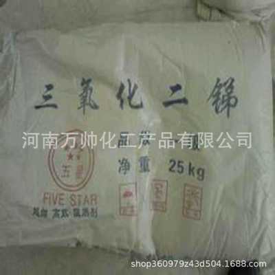 廠家直供三氧化二銻阻燃劑（塗料用）三氧化二銻