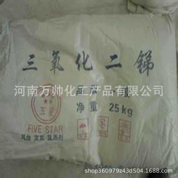 廠家直供三氧化二銻阻燃劑（塗料用）三氧化二銻