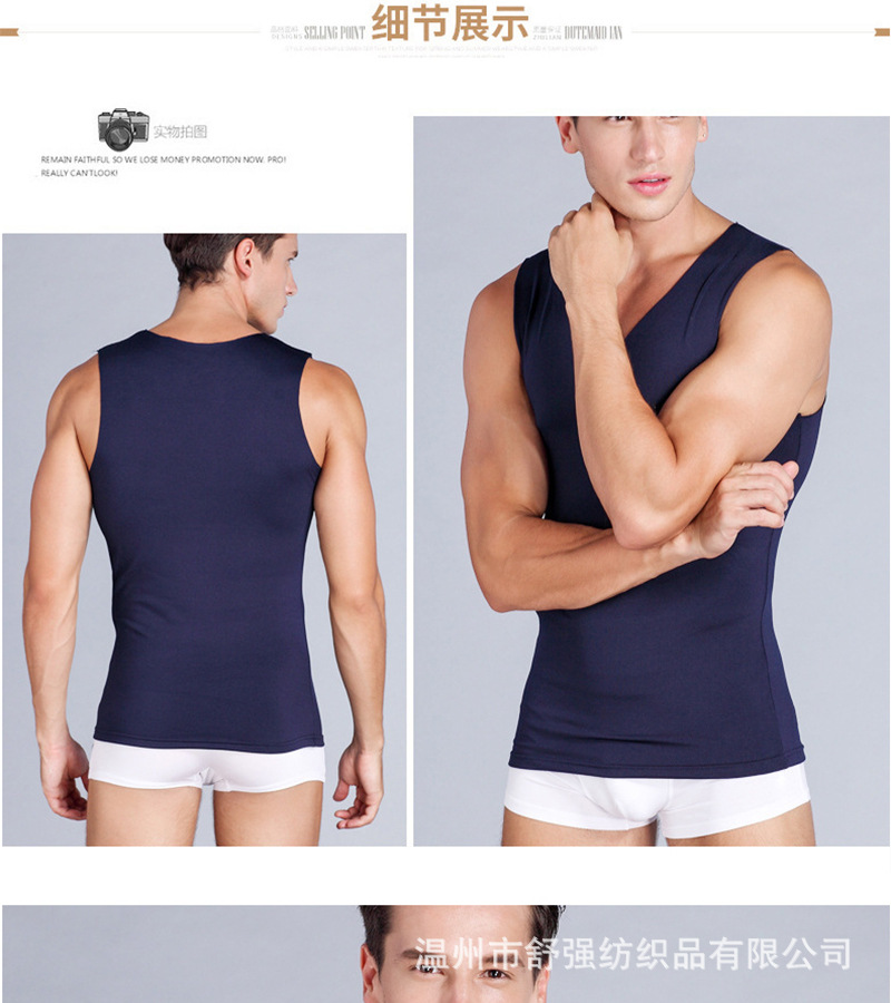 加绒保暖内衣_无痕保暖背心-弹力修身青年男士超柔保暖批发--