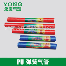 长期销售 TPU螺纹弹簧管 螺旋弹簧管6X4 8X5 10X6.5 12X8
