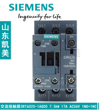 ��Ʒ�����ӽ����Ӵ���3RT6025-1AG00 17A AC36V  3TF42 3RT60251A
