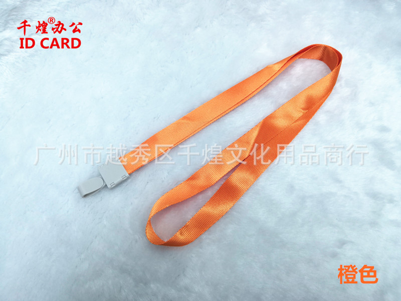 1.5CM瑞普扣橙色