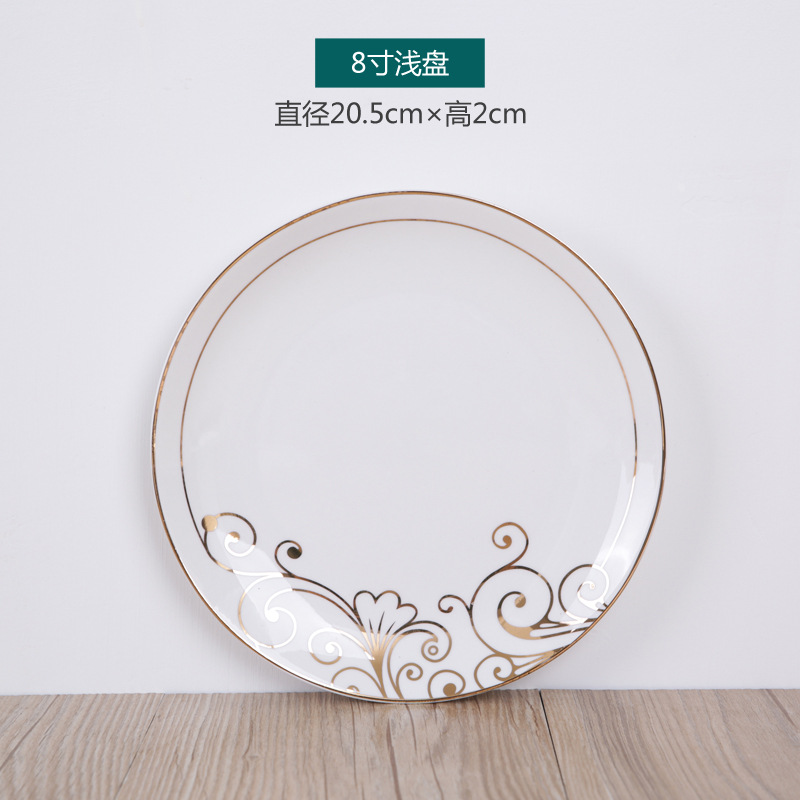 8 인치 트레이 (20.5cm)