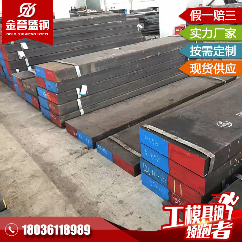 供应 A3冷拉钢圆 冷拉 小 圆钢 A3冷拉方钢 A3冷拉钢型材