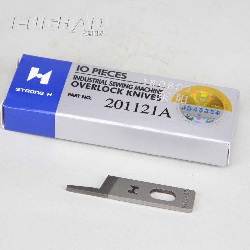 强信刀片适用于飞马M700四线上201121A包缝机含税价薄料缝纫机
