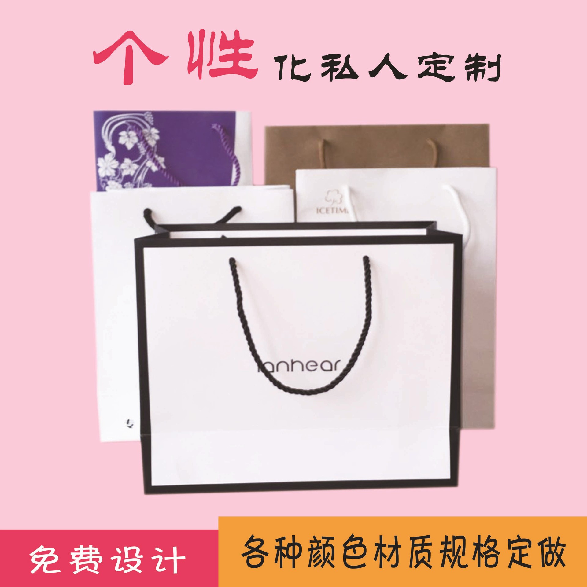 纸袋定做服装袋子批发加LOGO手提袋定制手挽袋烫金礼品包装袋