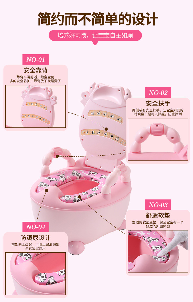 20170502奶牛坐便器2_07