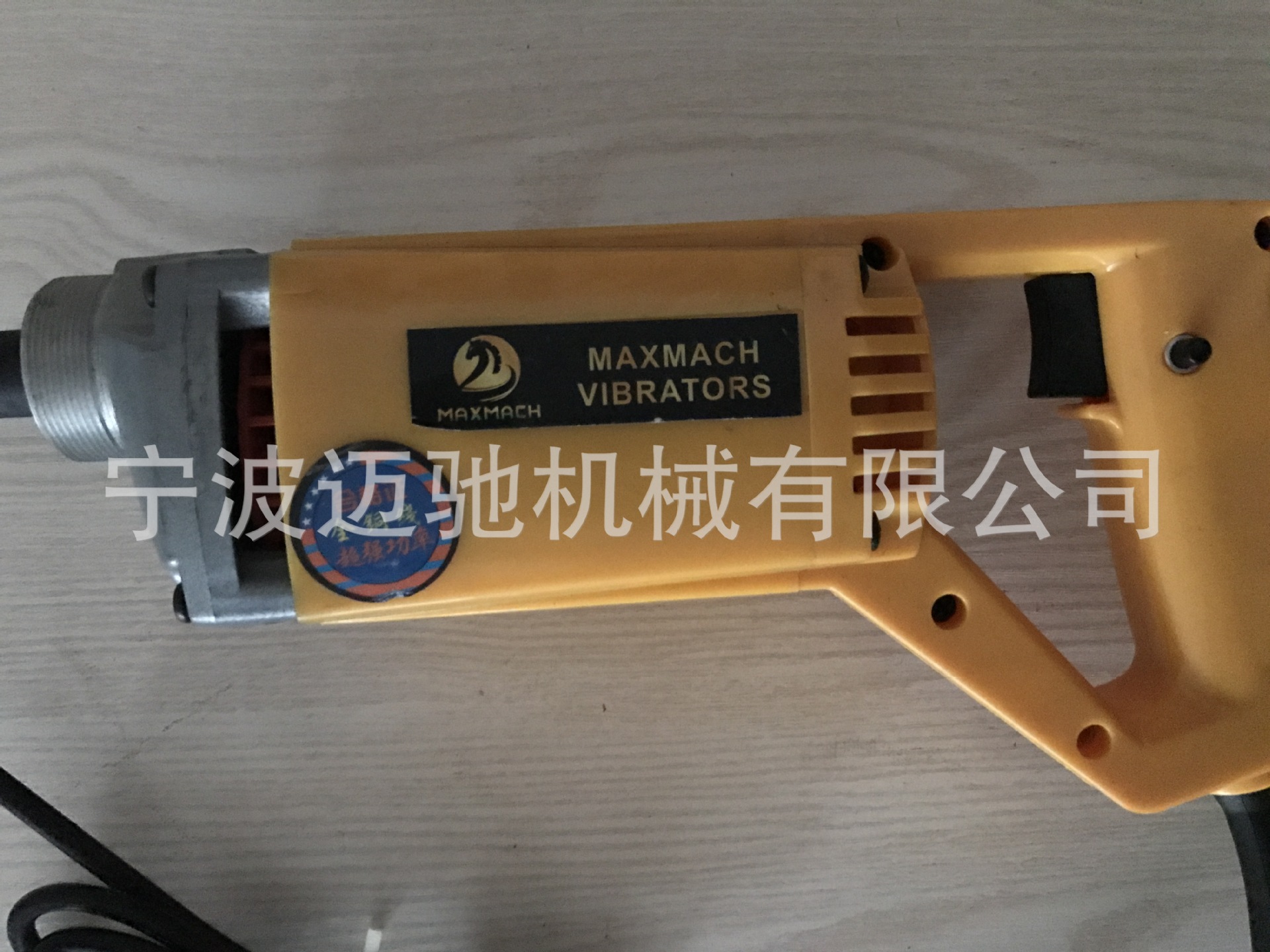 手持混凝土振动器 耐用耐摔 全铜电机 220V 标准欧插